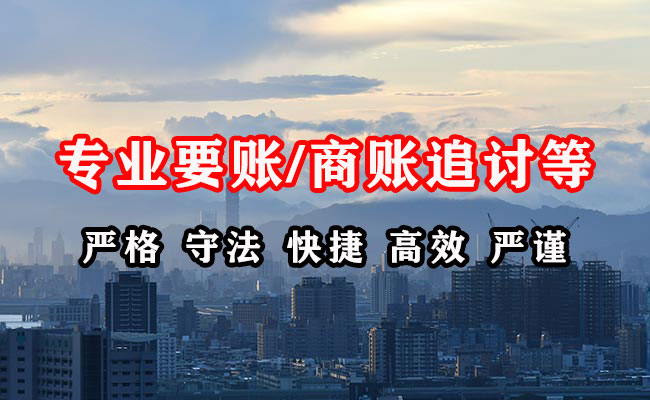 怀远清债公司
